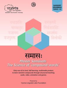 Samaasa_Cover