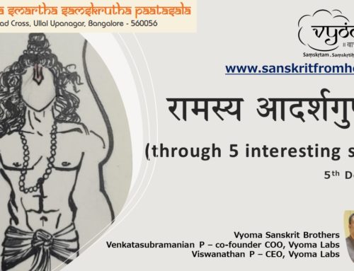 Lecture by Viswanathan at Vidyaniketan School, Ramasya Aadarsha Gunaah