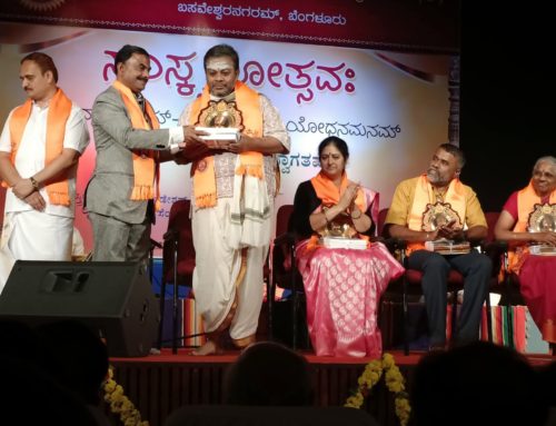 Medhanamanam kaaryakrama by Maitree Samskriti Foundation